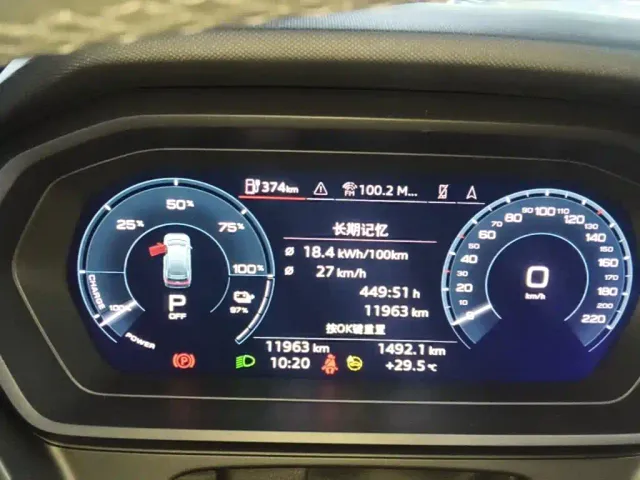 Audi Q5 e-tron — Фото автомобиля 11