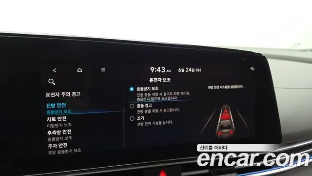 Hyundai AVANTE — Фото автомобиля 15