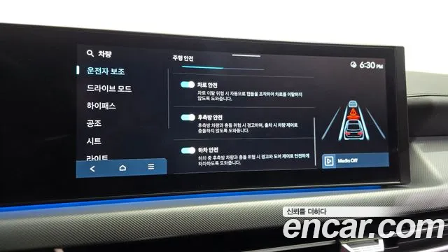 Hyundai Sonata Sonata Edge(DN8) 1.6 Turbo — Фото автомобиля 25