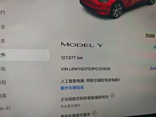 Tesla Model Y — Фото автомобиля 4