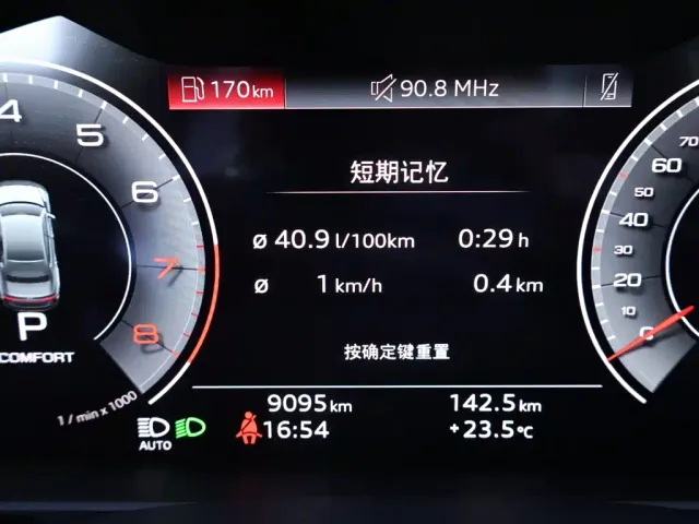 Audi Audi A7L 2024 45 TFSI quattro Black Warrior Edition — Фото автомобиля 15