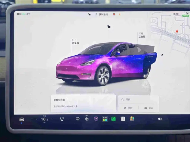 Tesla Model Y — Фото автомобиля 10