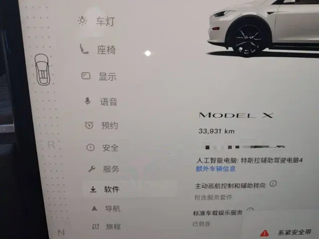 Tesla Model X — Фото автомобиля 11