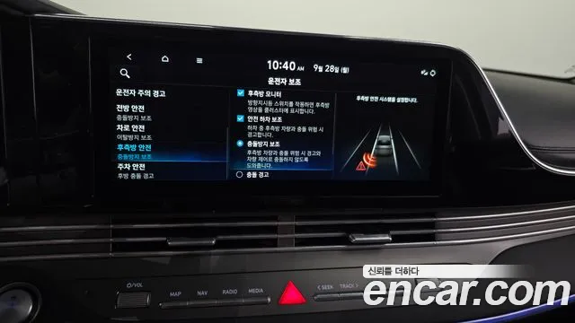 Hyundai Grandeur Grandeur (New) — Фото автомобиля 18