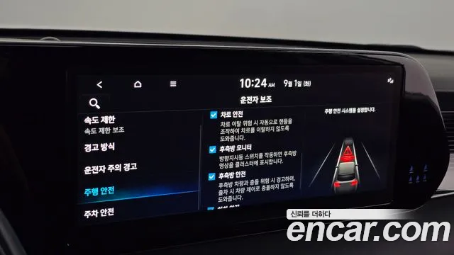 Hyundai Palisade The New Palisade Бензин 3.8 2WD — Фото автомобиля 8