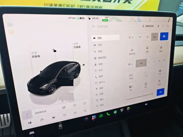 Tesla Model 3 — Фото автомобиля 8