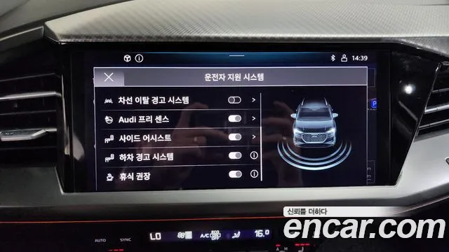 Audi Q4 e-tron — Фото автомобиля 30