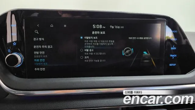 Hyundai Sonata DN8 — Фото автомобиля 21