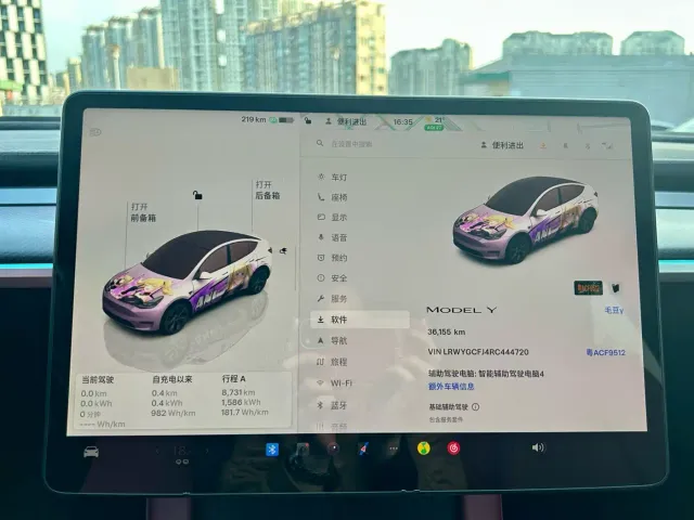 Tesla Model Y — Фото автомобиля 12