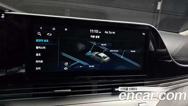 Hyundai Grandeur Новый Grandeur IG — Фото автомобиля 18