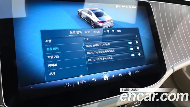 Mercedes-Benz E-Class E-класс W214 E300 4MATIC Exclusive — Фото автомобиля 16