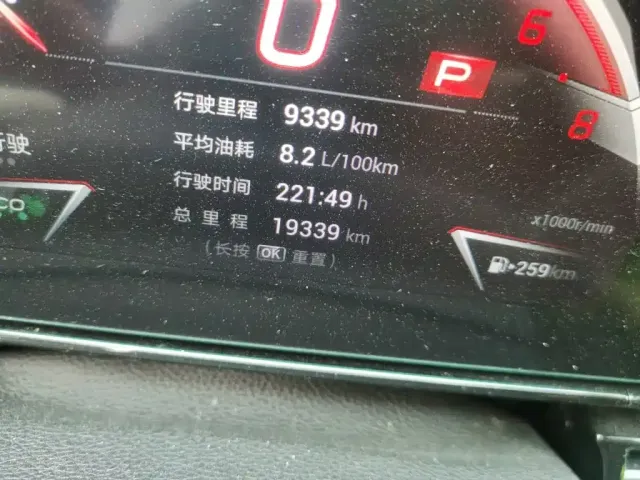 GAC Trumpchi Trumpchi Emkoo 2024 Model 400T Auto Shadow Leopard R PRO Edition — Фото автомобиля 4