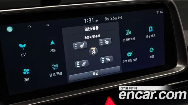 Hyundai Ioniq 6 — Фото автомобиля 19