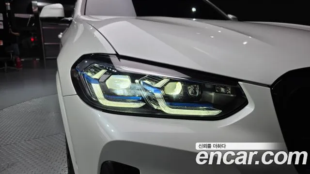 BMW iX3 G08 (2020–2024) — Фото автомобиля 7