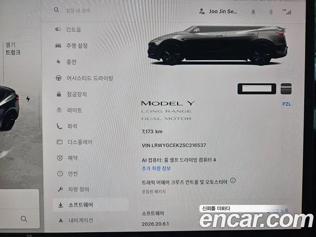 Tesla Model Y — Фото автомобиля 8