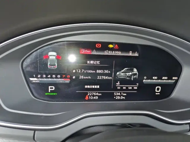 Audi Q5L Sportback — Фото автомобиля 11