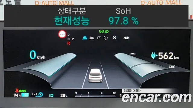Hyundai Ioniq5 Ioniq5 — Фото автомобиля 8