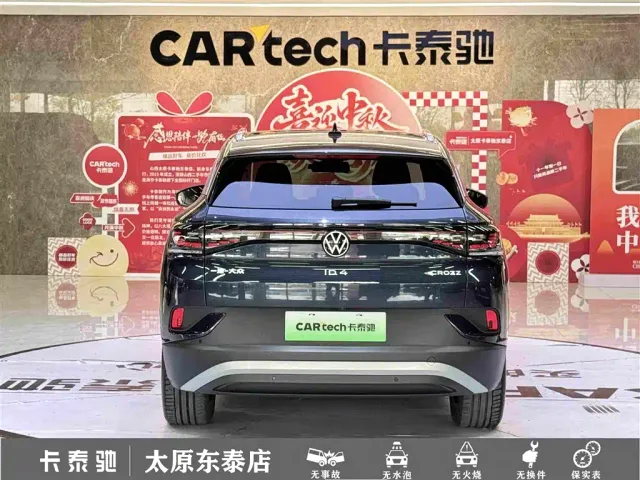 Volkswagen ID.4 Crozz — Фото автомобиля 5