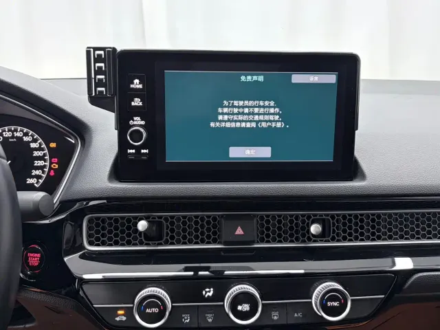 Honda Civic — Фото автомобиля 12