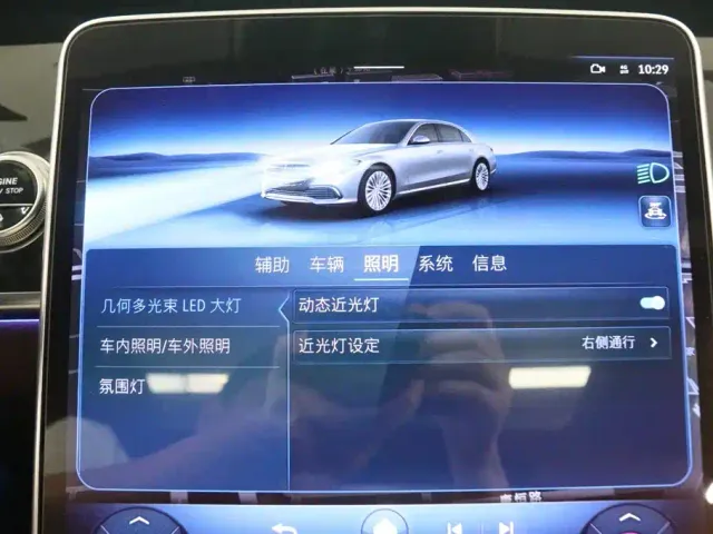 Mercedes-Benz S-Class — Фото автомобиля 11