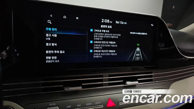 Hyundai Grandeur Новый Grandeur IG — Фото автомобиля 30