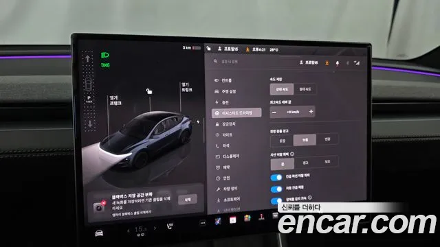 Tesla Model Y — Фото автомобиля 22