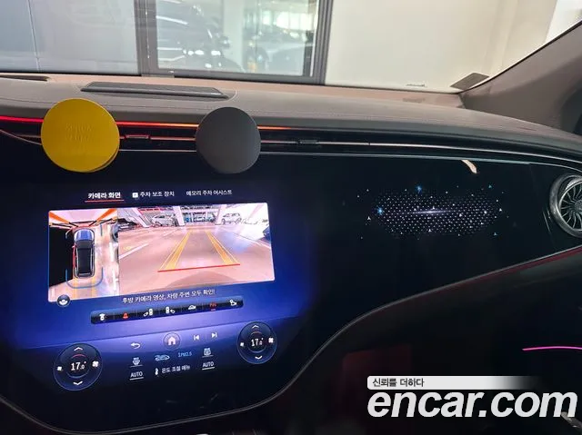 Mercedes-Benz EQS X296 — Фото автомобиля 12