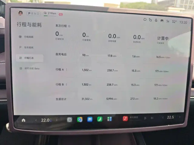Xiaomi Auto Xiaomi SU7 2024 AWD Extended Range Advanced Smart Driving Max Edition — Фото автомобиля 12