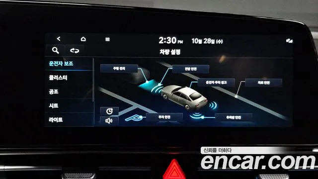 Hyundai Avante CN7 — Фото автомобиля 22