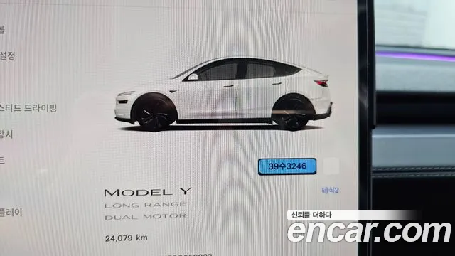 Tesla Model Y — Фото автомобиля 7