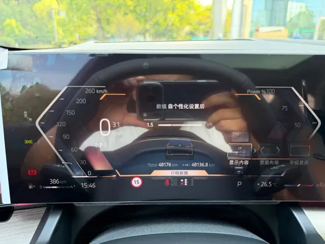 BMW 5 Series — Фото автомобиля 17