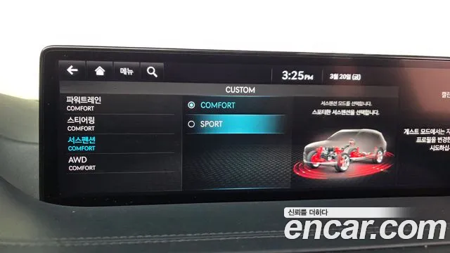 Genesis GV80 2.5T Бензин AWD — Фото автомобиля 16