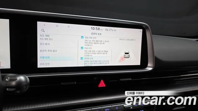 Hyundai Ioniq6 Long Range AWD — Фото автомобиля 16