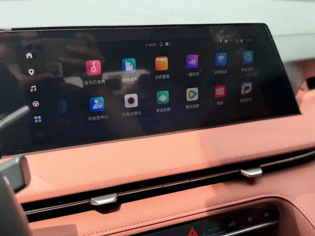 Changan CS75 Plus — Фото автомобиля 18