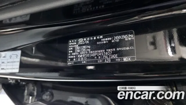 Hyundai Palisade The New Palisade Дизель 2.2 2WD — Фото автомобиля 20