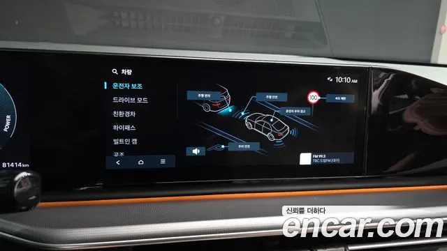 Hyundai Grandeur GN7 — Фото автомобиля 16