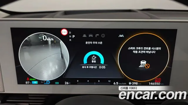 Hyundai Ioniq 5 Ioniq5 — Фото автомобиля 10