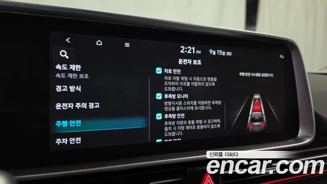Hyundai Ioniq 6 — Фото автомобиля 22