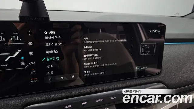Kia EV3 Long Range 2WD — Фото автомобиля 15