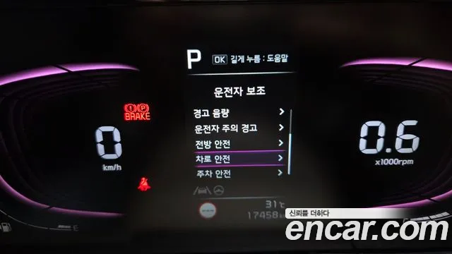 Kia K8 2.5 Бензин 2WD — Фото автомобиля 14