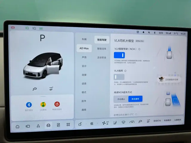 Li Auto i8 — Фото автомобиля 22