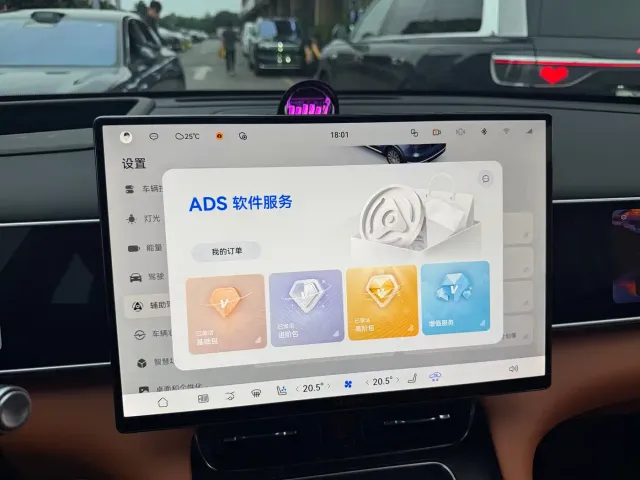 AITO Wenjie AITO M7 2026 Extended Range Base Model 6-Seater — Фото автомобиля 16