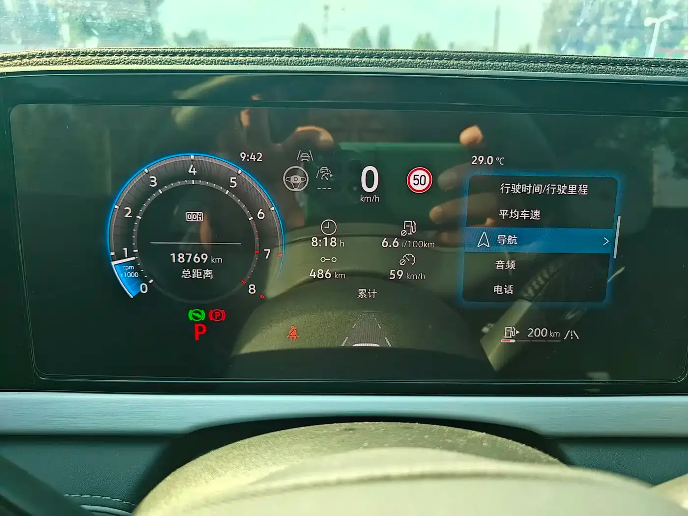 Volkswagen Passat 2025 Model Pro 380TSI Starlight Dragon Edition — Фото автомобиля 4