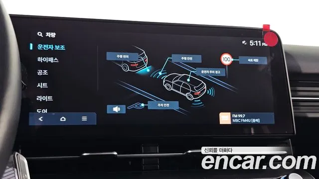 Hyundai Kona SX2 — Фото автомобиля 16