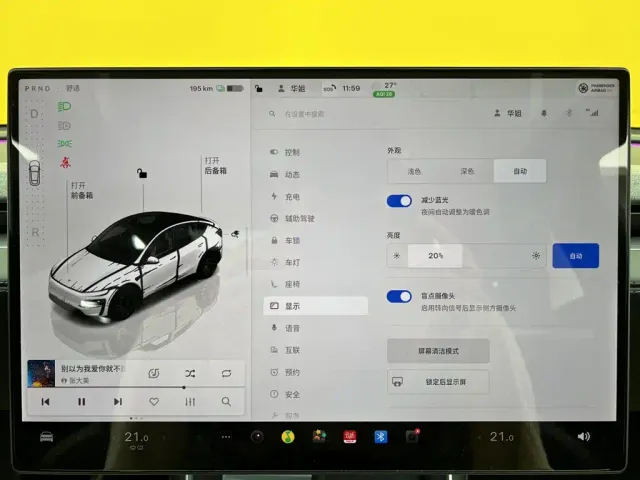 Tesla Model Y — Фото автомобиля 17