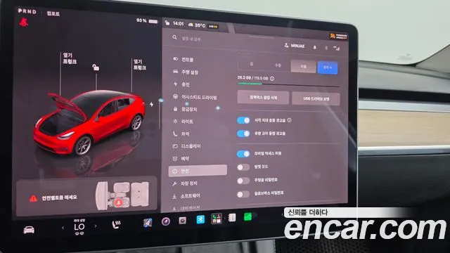 Tesla Model Y — Фото автомобиля 15