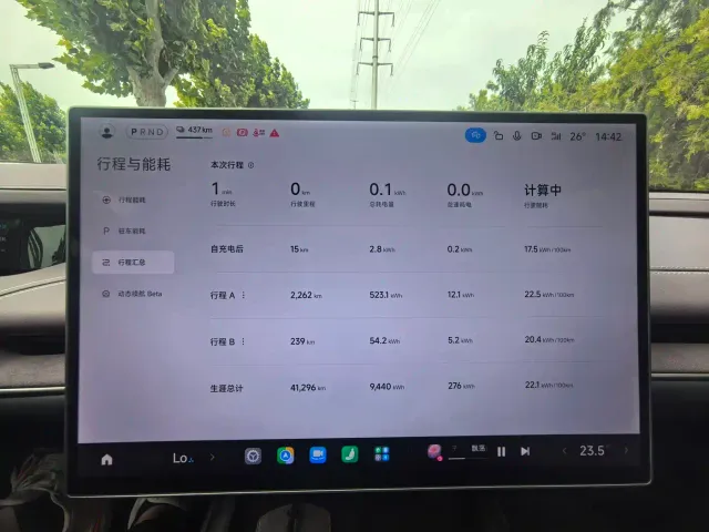 Xiaomi SU7 — Фото автомобиля 10