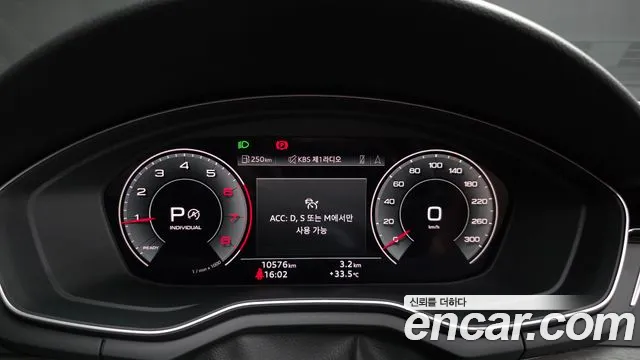 Audi A5 — Фото автомобиля 7
