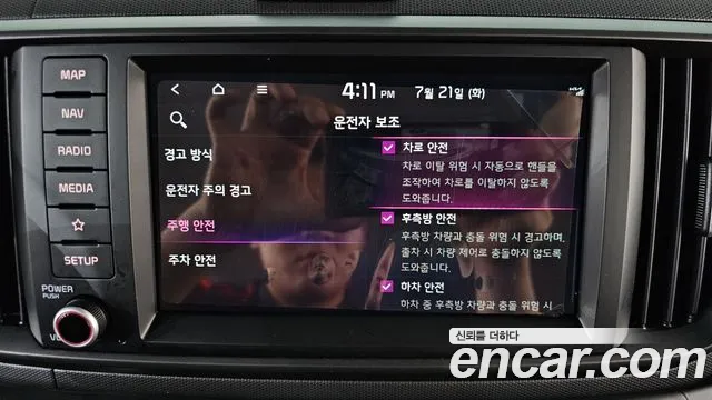 Kia RAY Новый Kia Ray Signature — Фото автомобиля 14