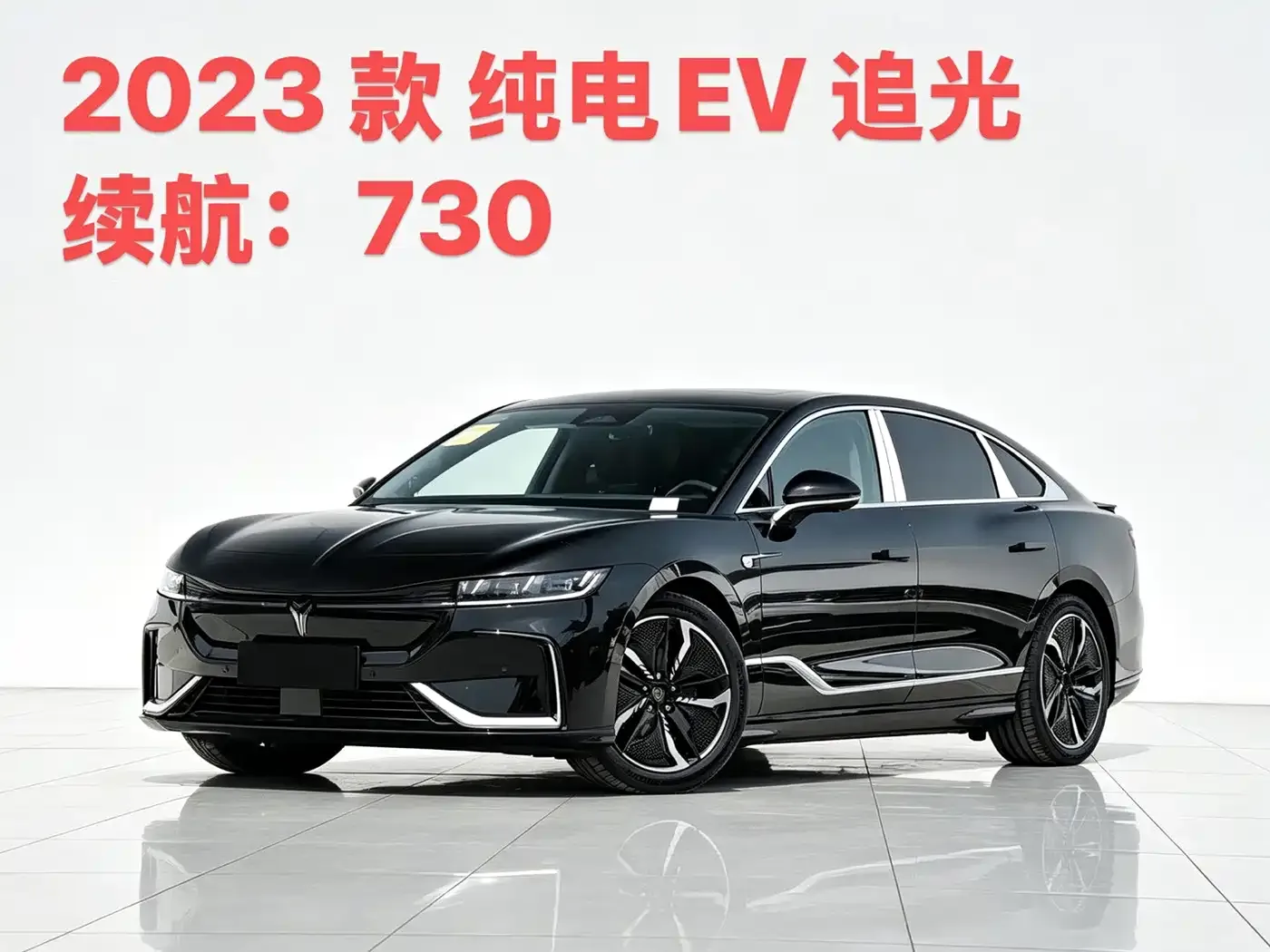 Voyah Auto VOYAH Zhuiguang 2023 4WD Flagship Edition — Фото автомобиля 4